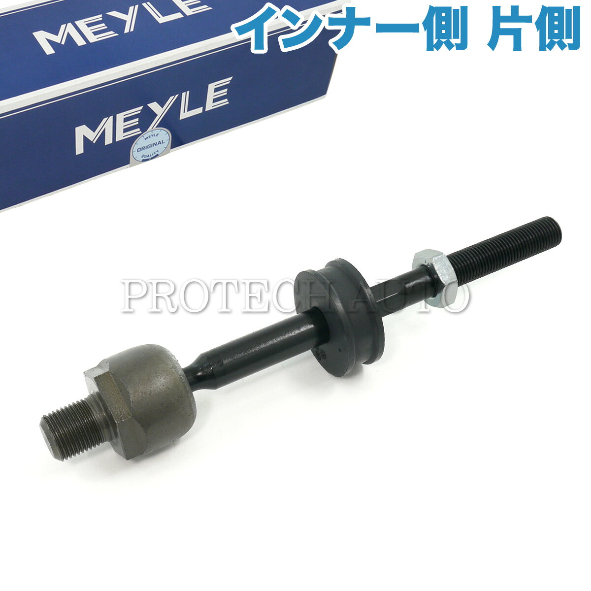MEYLE製 BMW E36 Z3/E36 318i 320i 323i 325i 328i 318is M3B M3C 318ti 1.9 2.0 2.2i 2.8 3.0i Mクーペ Mロードスター ステアリングタイロッドエンド インナー側 左右共通 片側 32111139315 32111139317 32111139316
