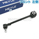 MEYLE製 ベンツ C207 W204 E350 C230 C280 C300 C350 C220CDI C250CDI C300CDI C320CDI C3...