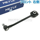 MEYLE製 ベンツ C207 W204 E350 C230 C280 C300 C350 C220CDI C250CDI C300CDI C320CDI C3...
