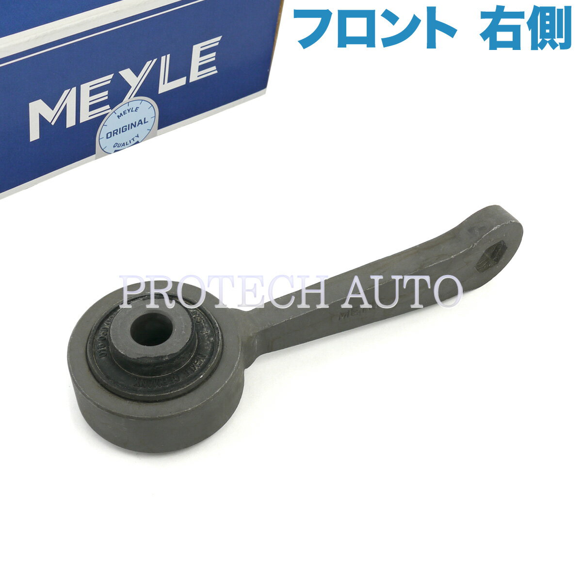MEYLE製 ベンツ W220 S320 S350 S430 S500 S55AMG S600 フロント スタビライザーリンク/スタビリンクロッド 右側 2203201589