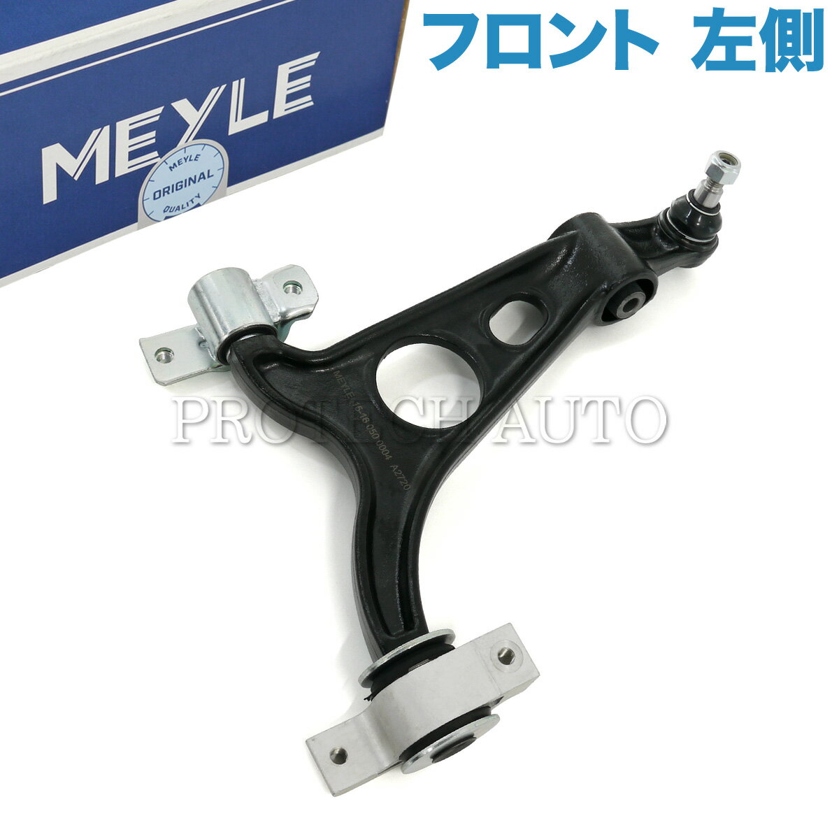 MEYLE製 ALFA ROMEO アルファロメオ 147 937 156 932 GT 937 フロント ロアアーム/コントロールアーム 左側 50509340 60652465 60678134 60686891