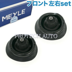 MEYLE製 ベンツ W203 C180 C180 C200 C230 C240 C280 C320 C32AMG C55AMG フロント ショックアッパーマウント/ストラットマウント 左右セット 2033200273【あす楽対応】