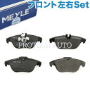 MEYLE製 VW フォルクスワーゲン POLO ポロ 9N 6R 6C up アップ！ フロント ブレーキパッド/ディスクパッド 左右 JZW698151A JZW698151AF 1JE698151B 1J0698151 1J0698151A 1J0698151B 1J0698151C 1J0698151J 1S0698151 1S0698151A 1S0698151B 1S0698151C【あす楽対応】