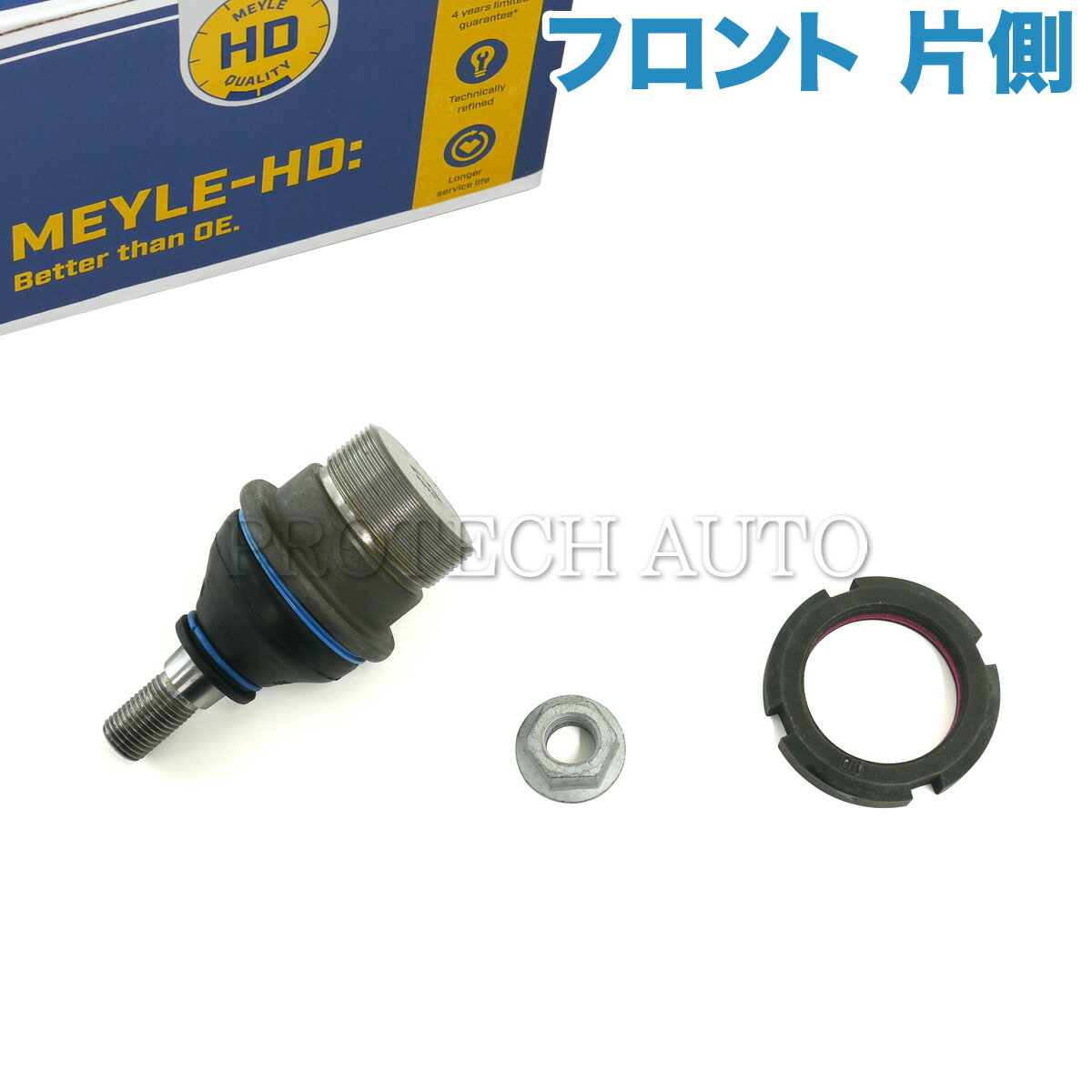MEYLE製 ベンツ Mクラス W163 ML270CDI ML320 ML350 ML430 ML55AMG フロント ロアアームボールジョイント 左右共通 片側 HD(強化版) 1633300035 1633300135