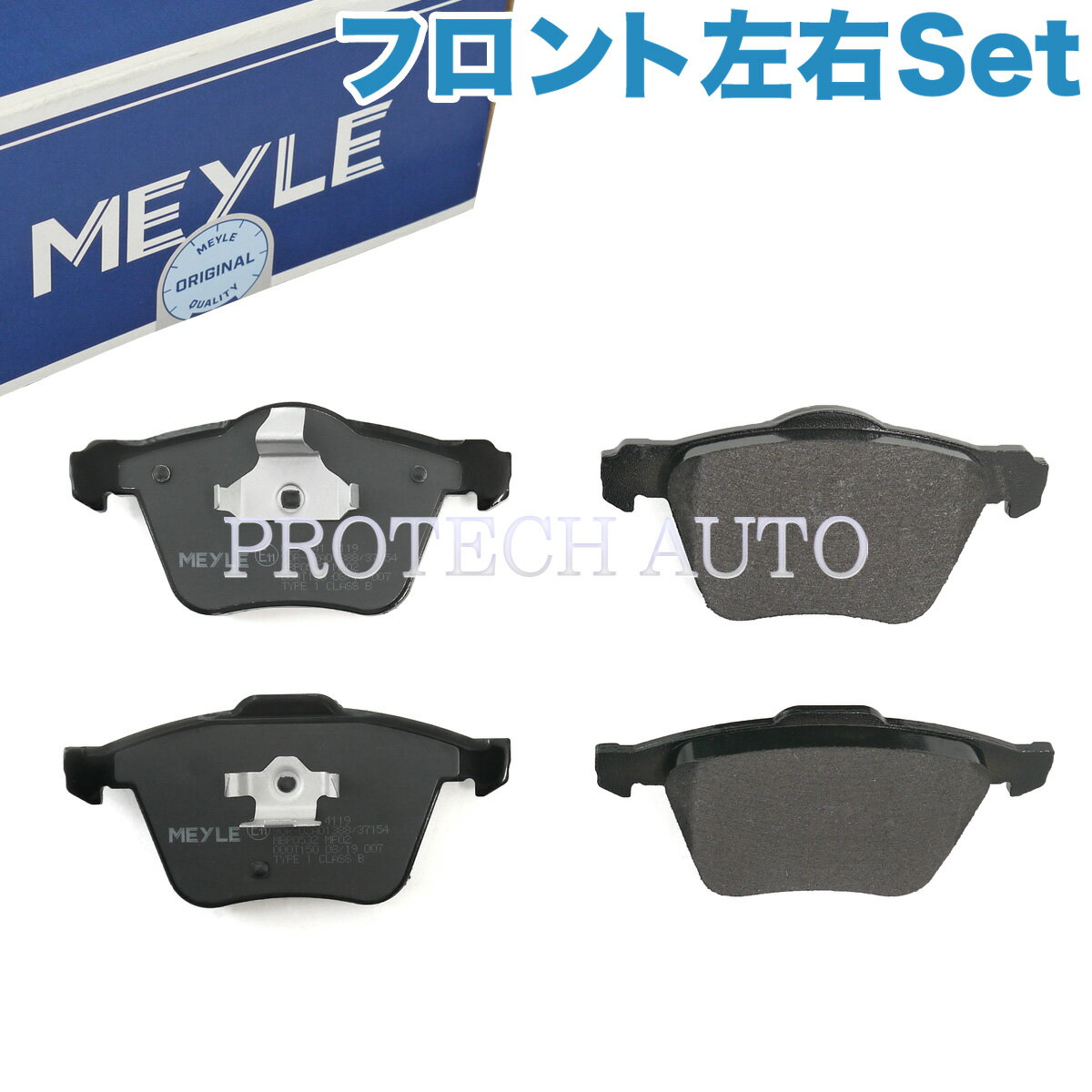 MEYLE製 VOLVO ボルボ XC90 フロント ブレーキパッド/ディスクパッド 左右セット 274331 30769125 31262705