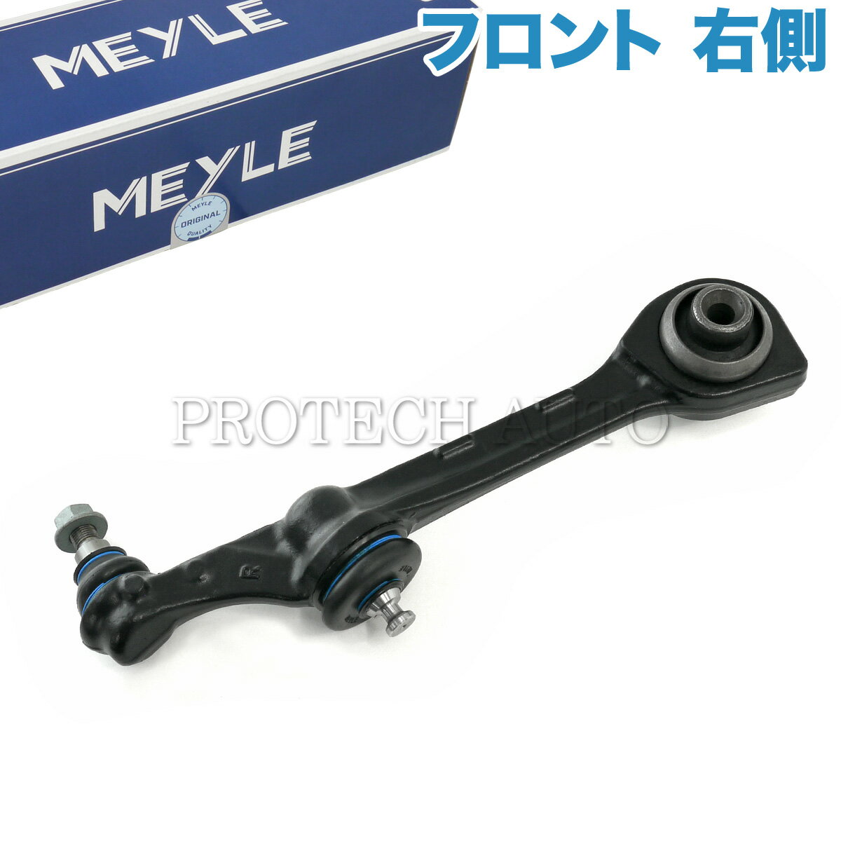 MEYLE製 ベンツ Sクラス W221 S350 S400_HYBRID S500 S550 S600 S63AMG フロント ロアアーム/コントロールアーム 右側 2213306807 2213308207