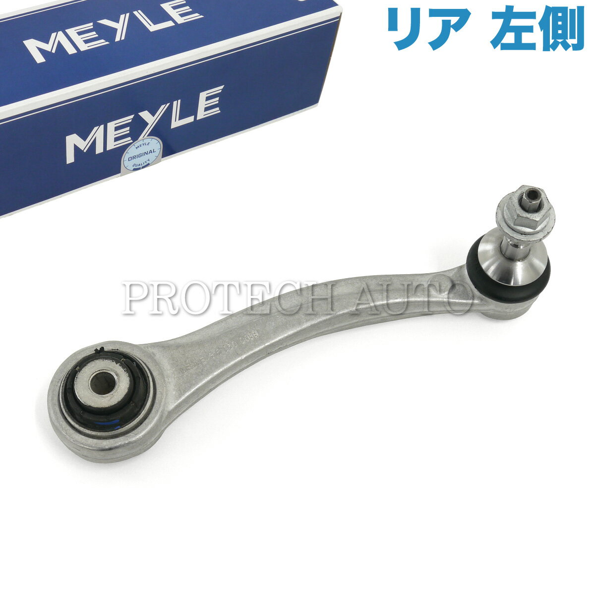 MEYLE製 BMW X5/E70/F15/F85 X6/E71/F16/F86 3.0si 4.8i xDrive30i/48i/35d/35i/50i/40e X5M X6M リア/..