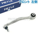 MEYLE製 ベンツ W204 R172 C180 C200 C250 C300 C350 SLK200 SLK350 SLK55AMG フロント ロアアーム/...