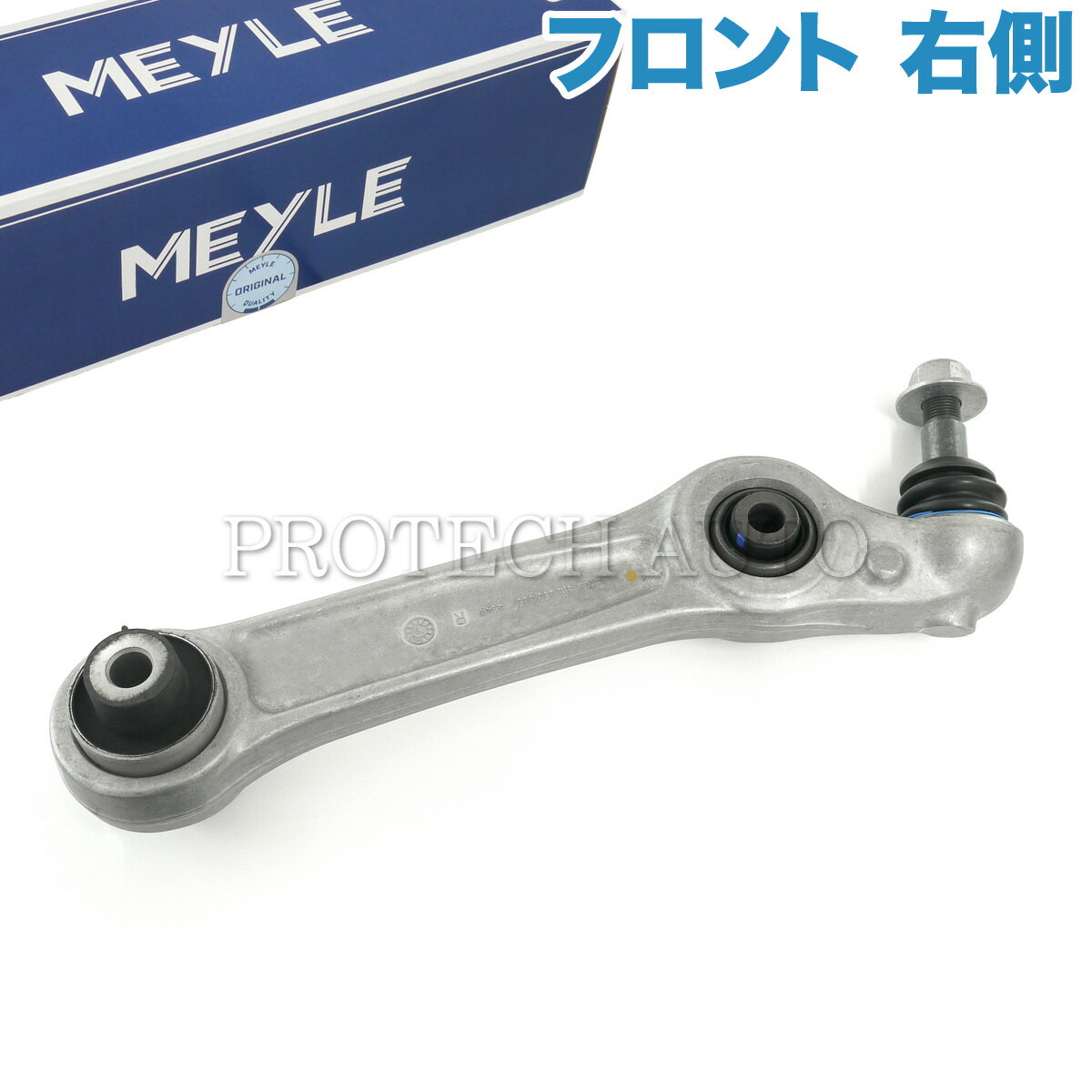 MEYLE製 BMW 7シリーズ F01 F04 F02 740i 750i 740Li 750Li 760Li ActiveHybrid7 ActiveHybrid7L フロント ロアアーム/コントロールアーム 右側 31126798108 31126850782 31126775964