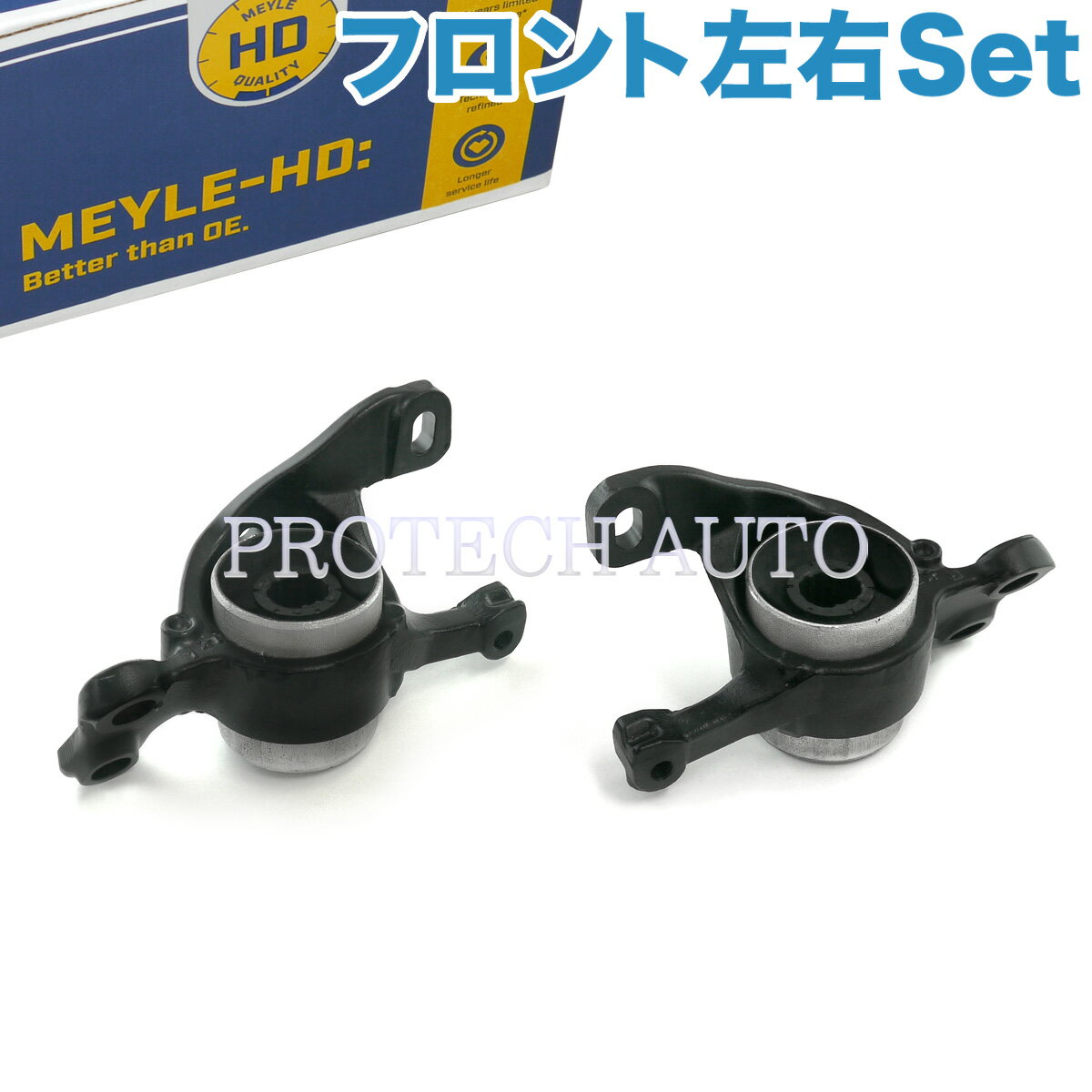 MEYLE製 BMW MINI ミニ F56 F55 F54 F57 クーパー Cooper クーパーS CooperS フロント ロアアームブッシュ/コントロールアームブッシュ ASSY 左右セット HD(強化版) 31126850403 31126874341 31126882843 31126850404 31126874342 31126882844【あす楽対応】