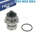マイレ製 BMW E34 E39 E60 E61 525i 528i 530i ウォーターポンプ 11517509985 11517527910 1151750...