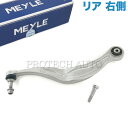 MEYLE製 BMW F07 F11 523d 523i 528i 535i 550i xDrive リア/リヤ アッパーアーム/コントロールアーム 右側 33326779848