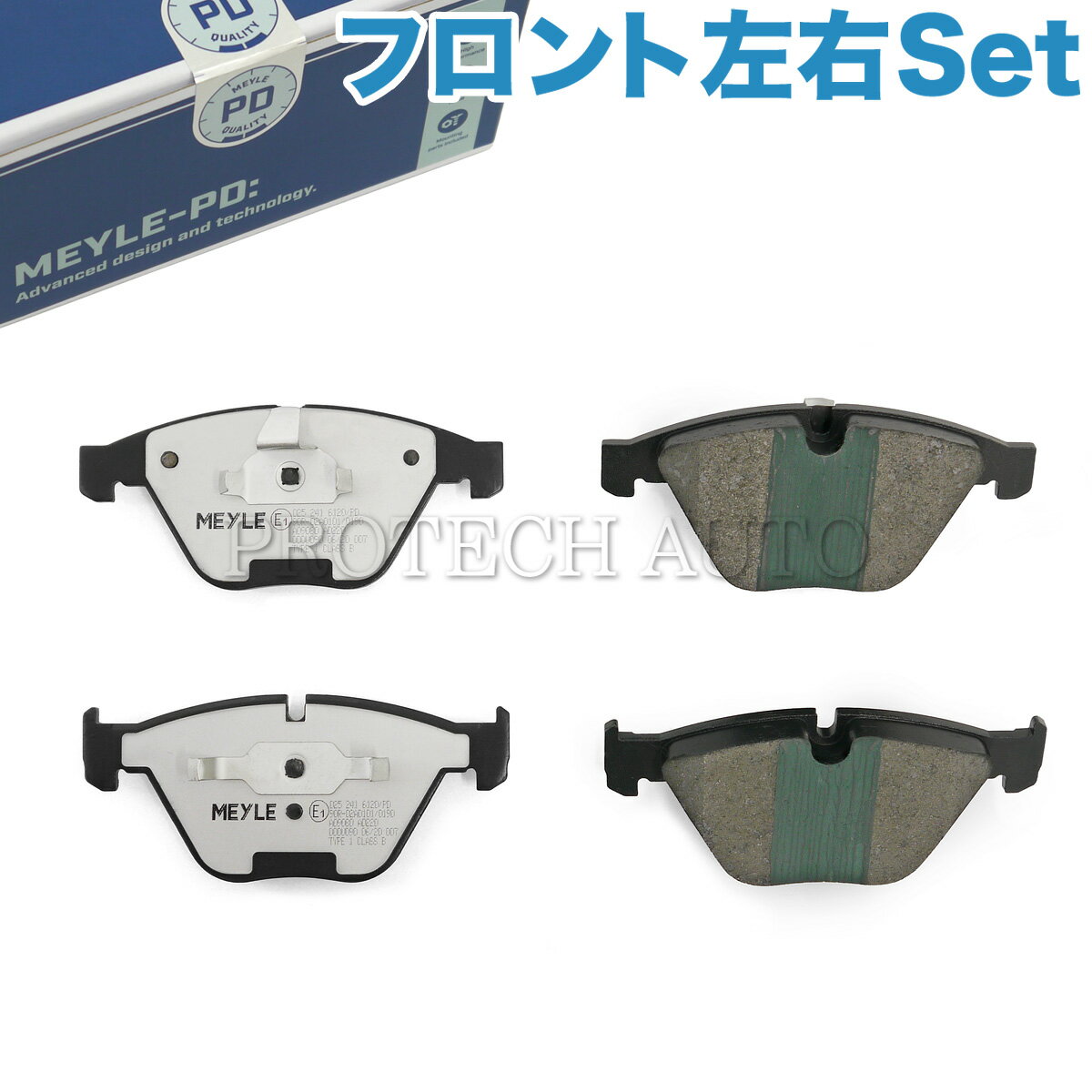 MEYLE製 BMW E90 E91 E92 E93 Z4/E89 330i 330xi 335i sDrive35i sDrive35is フロント ブレーキパッド/ディスクパッド 左右セット PD.ver 34112288870 34112288871 34112288873 34112288874 34116776161 34116783542 34116794917