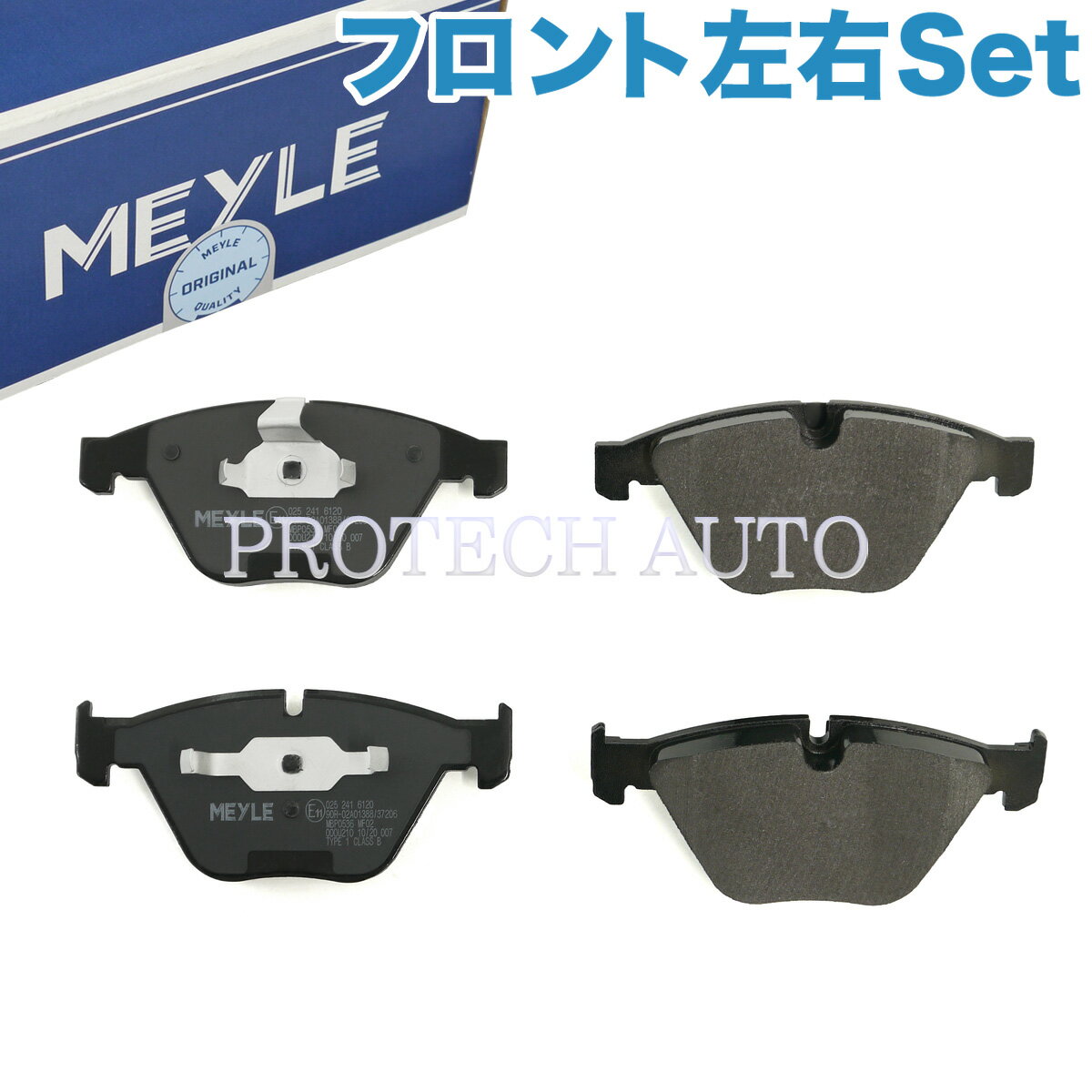 MEYLE製 BMW E90 E91 E92 E93 Z4/E89 330i 330xi 335i sDrive35i sDrive35is フロント ブレーキパッド/..