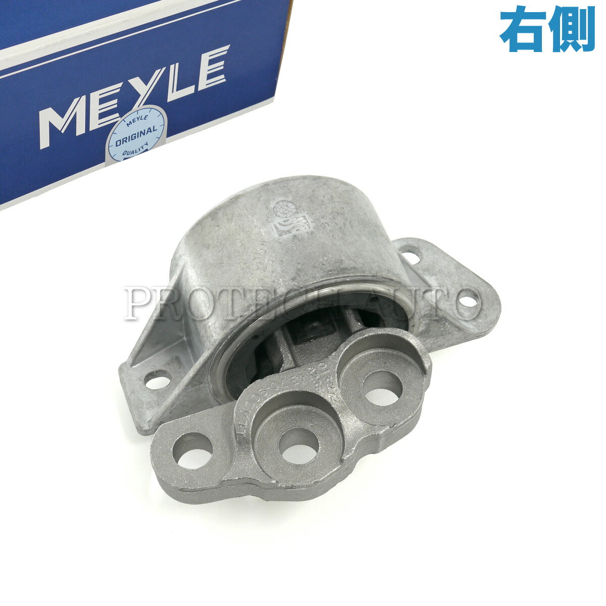 MEYLE製 FIAT フィアット PUNTO GRANDE PUNTO EVO プント グランデプント 199 プントエヴォ 500L 351/352 エンジンマウント 右側 ディーゼルエンジン用 55700433 55703651