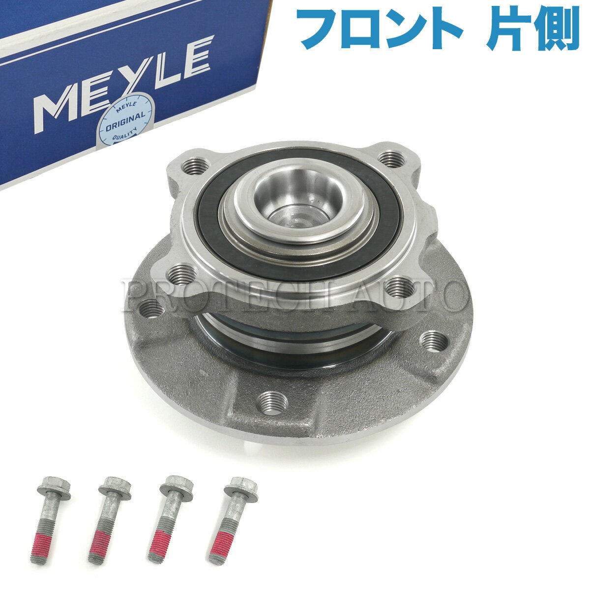 マイレ製 BMW E60 E61 E63 E64 525i 530i 540i 545i 550i 630i 645Ci 650i フロント ホイールハブベアリング 左右共通 片側 31226765601 31226760177