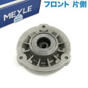 マイレ製 BMW F01 F02 F07 F11 740i 750i 740Li 750Li 760Li 523d 523i 528i 535i 550i xDrive フロント ショックアッパーマウント/ストラットマウント 左右共通 片側 31306795081 31306795082 31306782161 31306775589