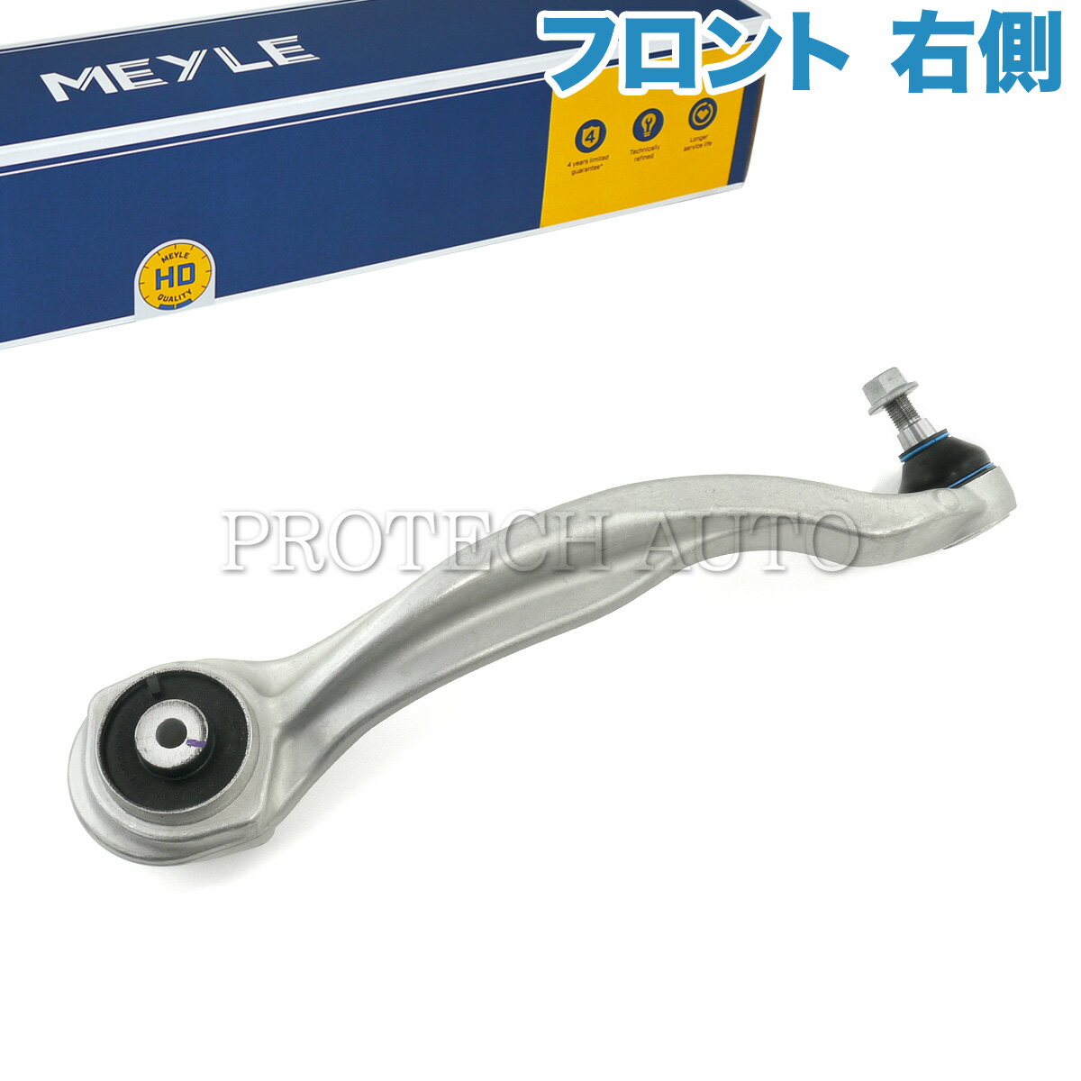 MEYLE製 ベンツ CLS W218 CLS350 CLS550 フロント ストラットアーム/ラジアスアーム/テンションロッド 右側 HD(強化版) 2183301211