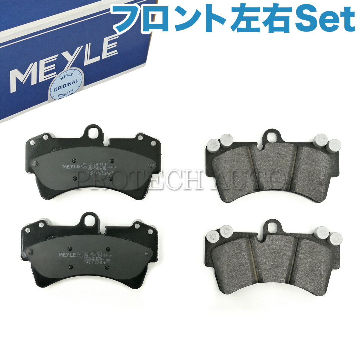 マイレ製 AUDI アウディ Q7 4L 2006〜2015年式 フロント ブレーキパッド/ディスクパッド 左右セット 4L0698151A 4L0698151B 4L0698151C 7L0698151J 7L0698151P 7L0698151R