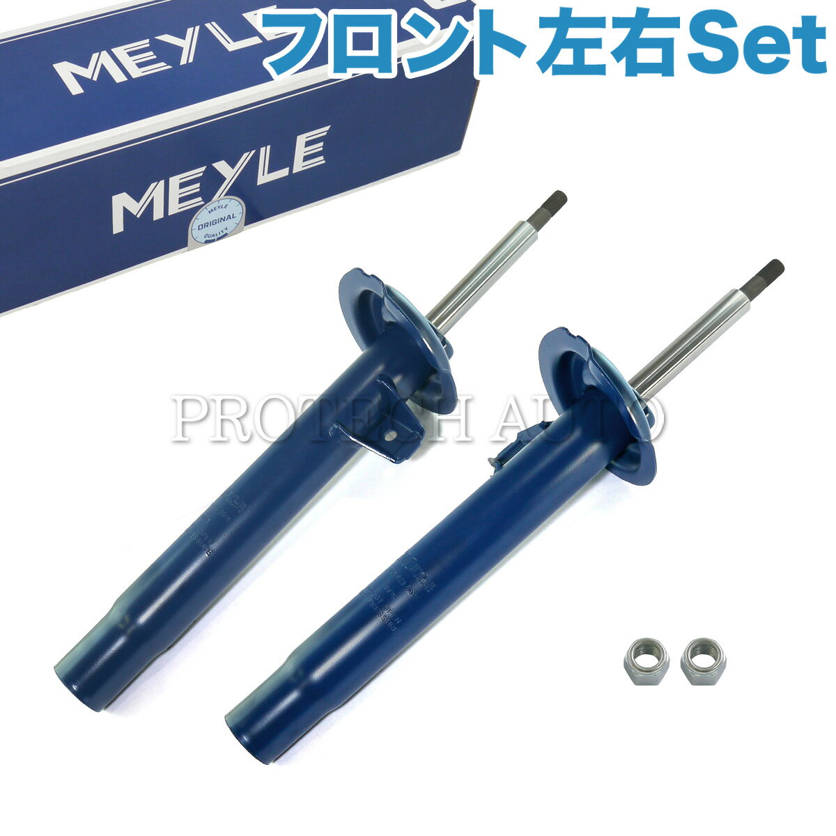 MEYLE製 BMW E46 320i 323i 325i 328i 330i 318i 328Ci 330Ci 316ti 318ti フロント ショックアブソーバー 左右セット 31316750789 31316759561 31316750790 31316759562
