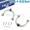 MEYLE製 ベンツ W164 X164 W251 ML350 ML500 ML550 ML63AMG GL550 R350 R500 R550 R63AMG ...