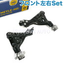 MEYLE製 ベンツ Vクラス ビアノ W639 V350 3.2 フロント ロアアーム/コントロールアーム ブッシュASSY 左右セット HD(強化版) 6393301207 6393301401 6393301307 6393301501