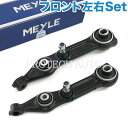 MEYLE製 ベンツ W211 W219 E240 E250 E280 E300 E320 E320CDI E350 E500 E550 E55AMG E63A...