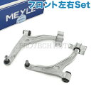MEYLE製 ベンツ W117 W176 W246 CLA180 CLA250 A180 A250 B180 B250 フロント ロアアーム/コントロールアーム...