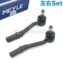 MEYLE製 CITROEN シトロエン C3 II DS3 ステアリングタイロッドエンド 左右セット 381792 1610936380 381791 1610936280【あす楽対応】