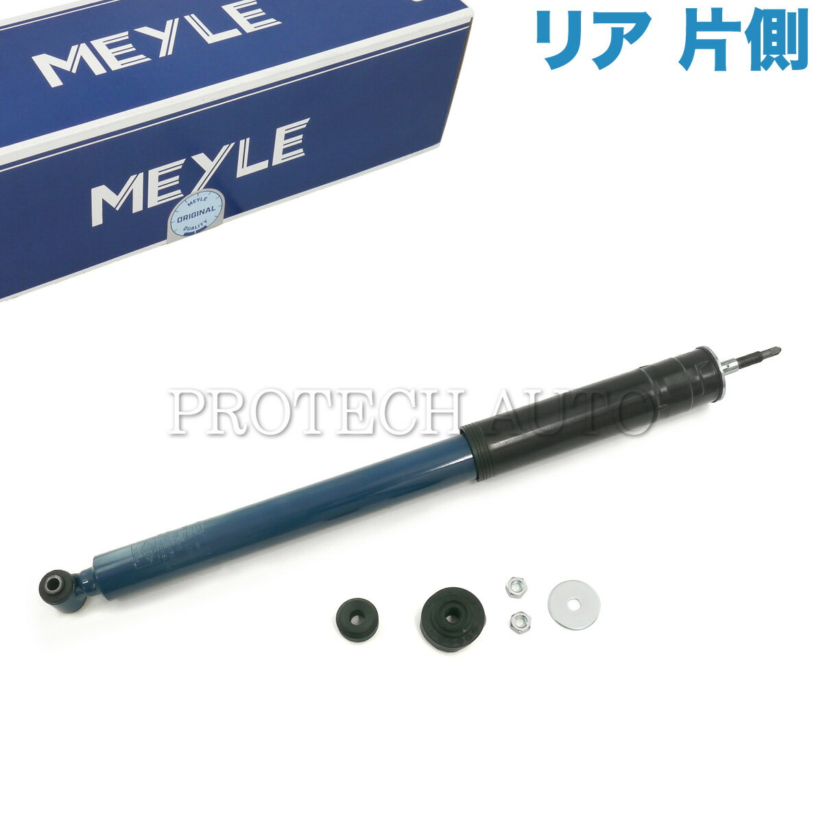 MEYLE製 ベンツ W203 A209 C180 C200 C230 C240 C280 C320 C32AMG C55AMG CLK320 CLK350 CLK55AMG リア/リヤ ショックアブソーバー 片側 2033200031 2033260700 2033261000 2033261100 2033261500 2033261700 2033262300 2033262900 2033263000 2033263300