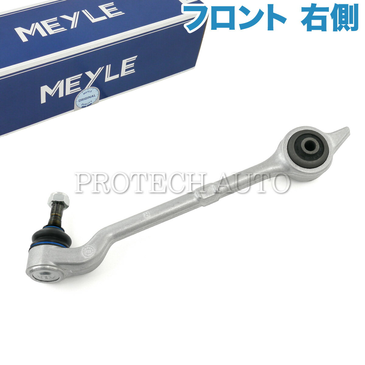 樂天商城 - MEYLE製 BMW E39 525i 528i 530i フロント ロアアーム/コントロールアーム 右側 31122341296 31121093450 31121094234