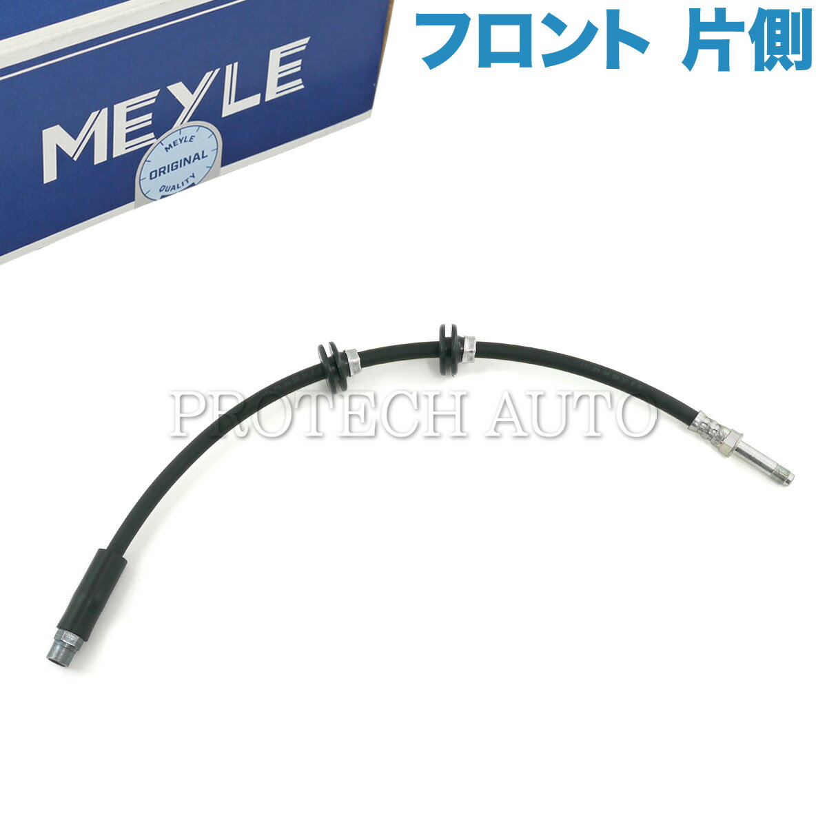 MEYLE製 ベンツ Vクラス W638 V230 V280 フロント ブレーキホース 左右共通 片側 6384280235 6384280835 6384282235