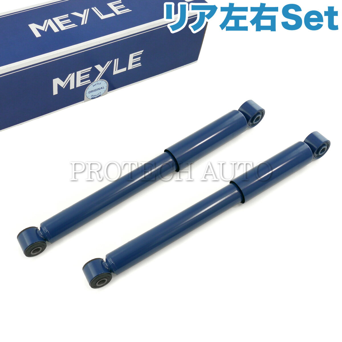 MEYLE製 ベンツ Vクラス W638 V230 V280 リア/リヤ ショックアブソーバー 左右セット 6383260800 6383261100 6383261200