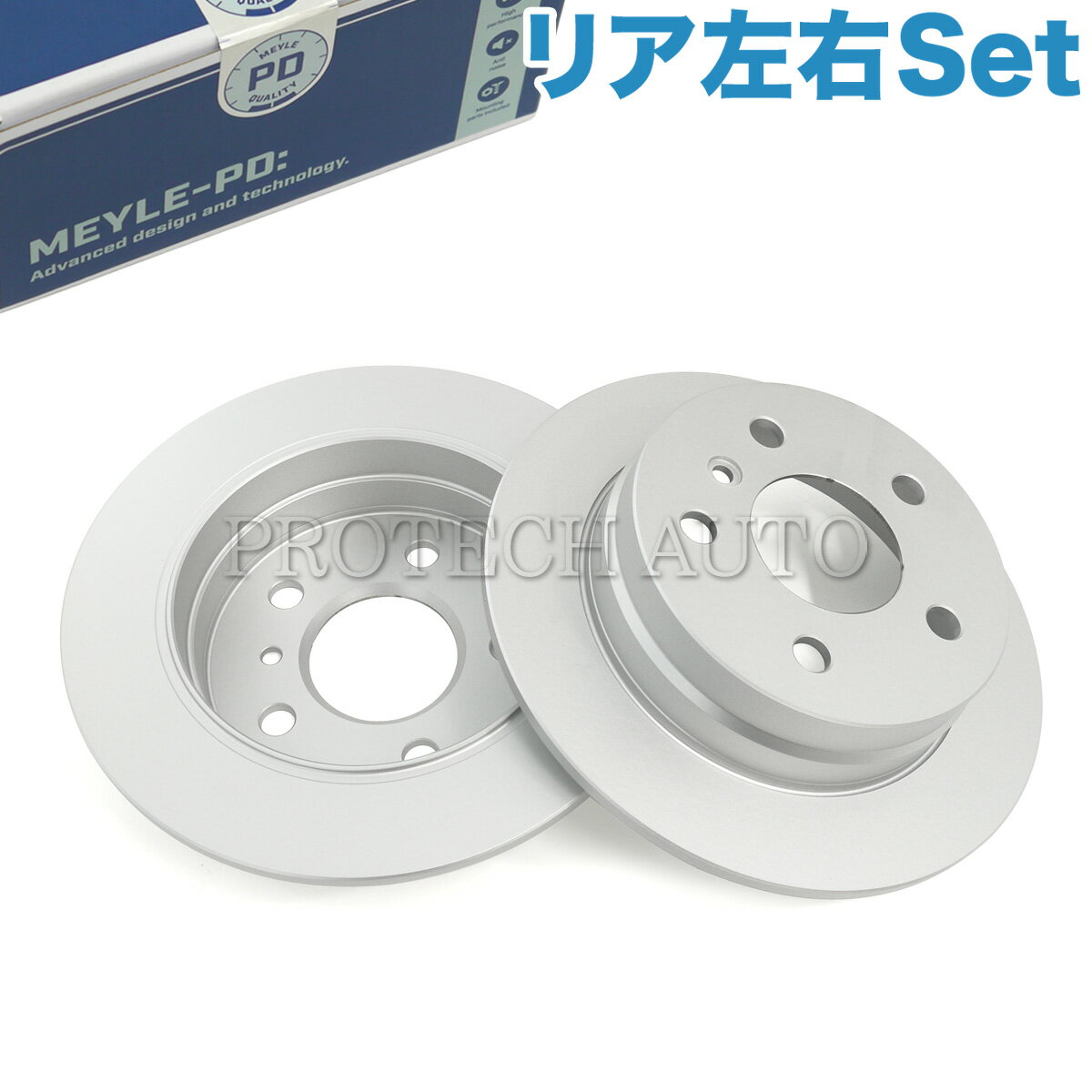 MEYLE製 ベンツ W169 W245 A170 A180 A200 B170 B180 B200 リア/リヤ ブレーキディスク/ブレーキローター 左右セット 防錆仕様 1694230312 1694230912