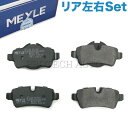 MEYLE製 BMW MINI ミニ R56 R55 R57 R58 R59 ジョンクーパーワークス JCW クーパー Cooper クーパーS CooperS ワン One リア/リヤ ブレーキパッド/ディスクパッド 左右 34216778327 34216794059 34212289154 34212289155 34216772894 34216778325 34216778326【あす楽対応】