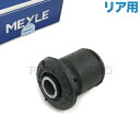 MEYLE製 ベンツ W126 280SE 300SD 300SE 500SE 380SEL 420SEL 500SEL 560SEL 380SEC 500SE...