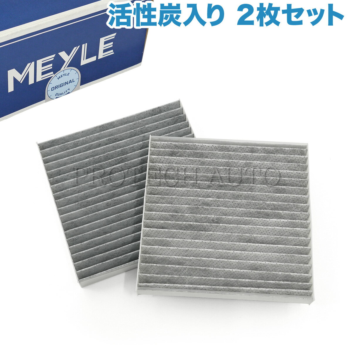 樂天商城 - MEYLE製 BMW X3/F25 X4/F26 xDrive20d xDrive20i xDrive28i xDrive35i M40i ACフィルター/エアコンフィルター 活性炭入り 2枚セット 64312284828 64319312318 64319237157 64319312317