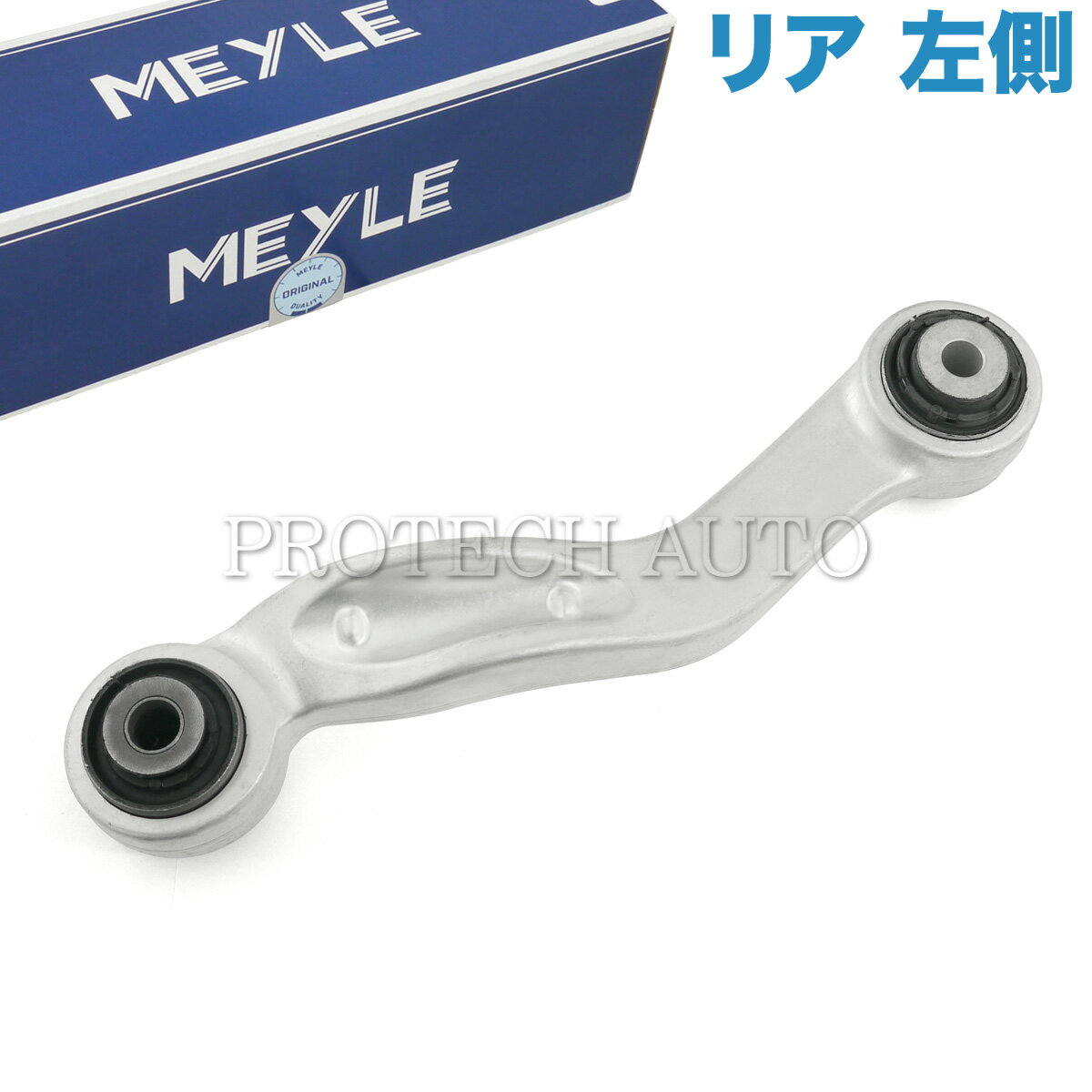 ■品名 MEYLE製 BMW リア/リヤ アッパーアーム/コントロールアーム 前側 左用 ■純正部品番号 33326782135 | 33324069283 ■参考適合車両 記載車両でも年式や仕様などの違いにより適合しない場合がございます。部品番号から適合が分からない場合には購入前に必ず適合確認のお問い合わせをお願いします。 [7シリーズ] F01 LCI セダン　740i 750i F04 LCI セダン　ActiveHybrid7 ActiveHybrid7L F02 LCI セダン ロング　740Li 750Li 760Li [5シリーズ] F10/F10 LCI セダン　523d 523i 528i 535i 550i ActiveHybrid5 [6シリーズ] F12/F12 LCI カブリオレ　640i 650i F13/F13 LCI クーペ　640i 650i ■商品説明 本商品は前側 左用です。 左右をご希望の際には予め別途お問い合わせください。 メーカー：MEYLE（マイレ） マイレ社は1958年7月ドイツのハンブルクに設立されました。 ベンツ、BMW、他、数多くのメーカー製品を取り扱っております。 ステアリングとサスペンションの構成部品、ゴムと金属の部品、ブレーキ、制動部品、冷却システム、フィルター、駆動部品、電気・センサー等耐久性に優れた製品が多いのが特徴です。 ■交換時期の症状 ハンドルのぶれ、足回りの異音、ジョイントのガタ、ジョイント切れ、ブレーキング時のショック ■管理番号 MEYLE-3160500087 マイレ トップコントロールアーム