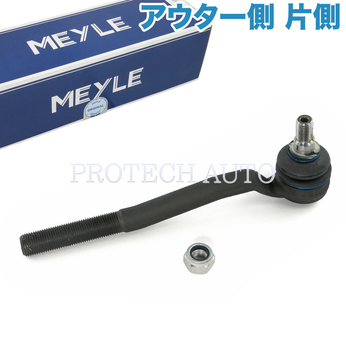 MEYLE製 ベンツ W140 300SE 500SE 600SE S280 S320 400SEL 500SEL 600SEL S500 S600 C140 CL500 CL600 アウター側 ステアリングタイロッドエンド 左右共通 片側 0013306235【あす楽対応】