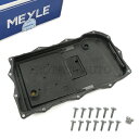 MEYLE製 BMW F22 F23 F20 220i M235i M240i 116i 118d 118i 120i M135i M140i ATオイルパン/オートマオイルパン オイルフィルターASSY ガスケット＆ボルト付き 24118612901 24117624192 24117613253 24117604960【あす楽対応】