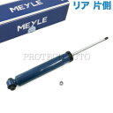 MEYLE製 ベンツ W212 E250 E300 E350 4MATIC BlueTEC E550 E63AMG リア/リヤ ショックアブソーバー 左右共通 ...