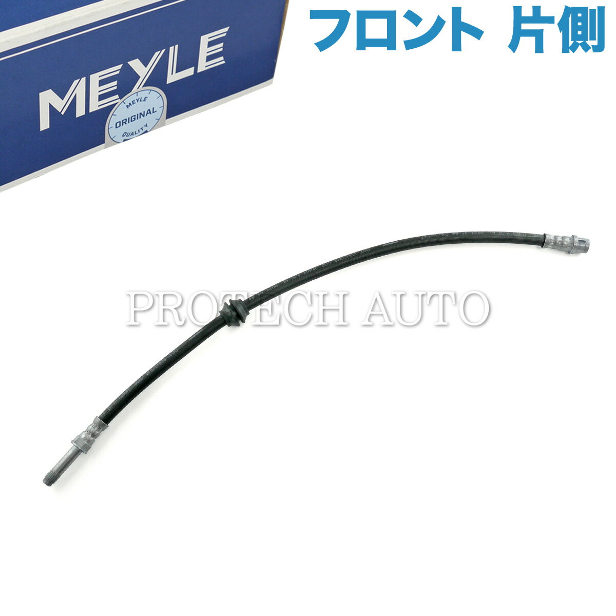 MEYLE製 ベンツ Vクラス ビアノ W639 V350 3.2 フロント ブレーキホース 左右共通 片側 6394280835 6394280336