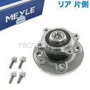 マイレ製 BMW MINI ミニ R50 R53 R56 R55 R57 R58 R59 R52 ジョンクーパーワークス JCW クーパー Cooper クーパーS CooperS ワン One 1.6i リア/リヤ ホイールハブベアリング/アンギュラベアリング 片側 33416786552 33416774944 33416786620