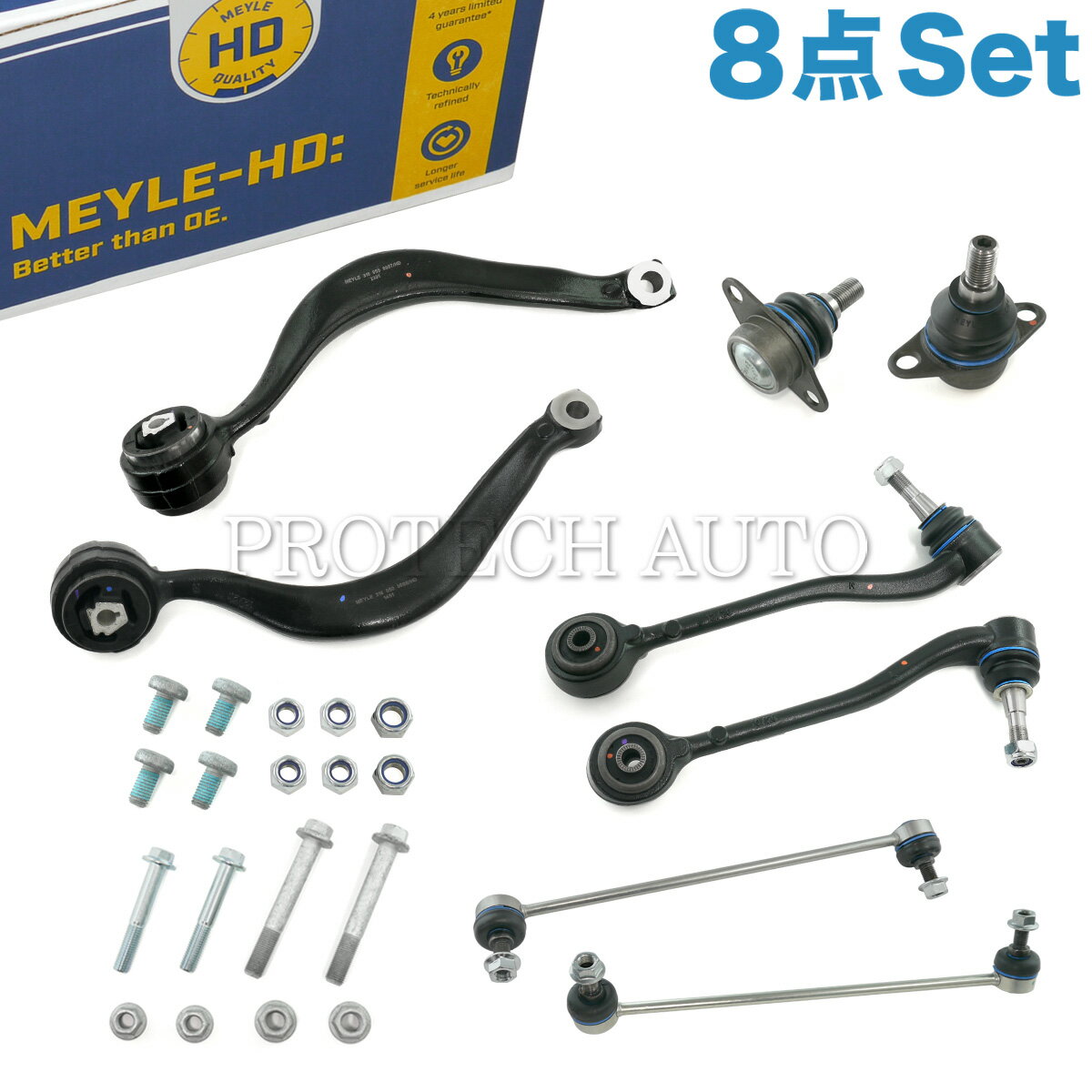 樂天商城 - MEYLE製 BMW X5/E53 3.0i 4.4i 4.6is 4.8is フロント 足回り 左右8点セット HD(強化版) 31126760275 31121096315 31126760276 31121096316 31126769717 31121096169 31126769718 31121096170 31356750703 31356750704 31126756491 31121096425