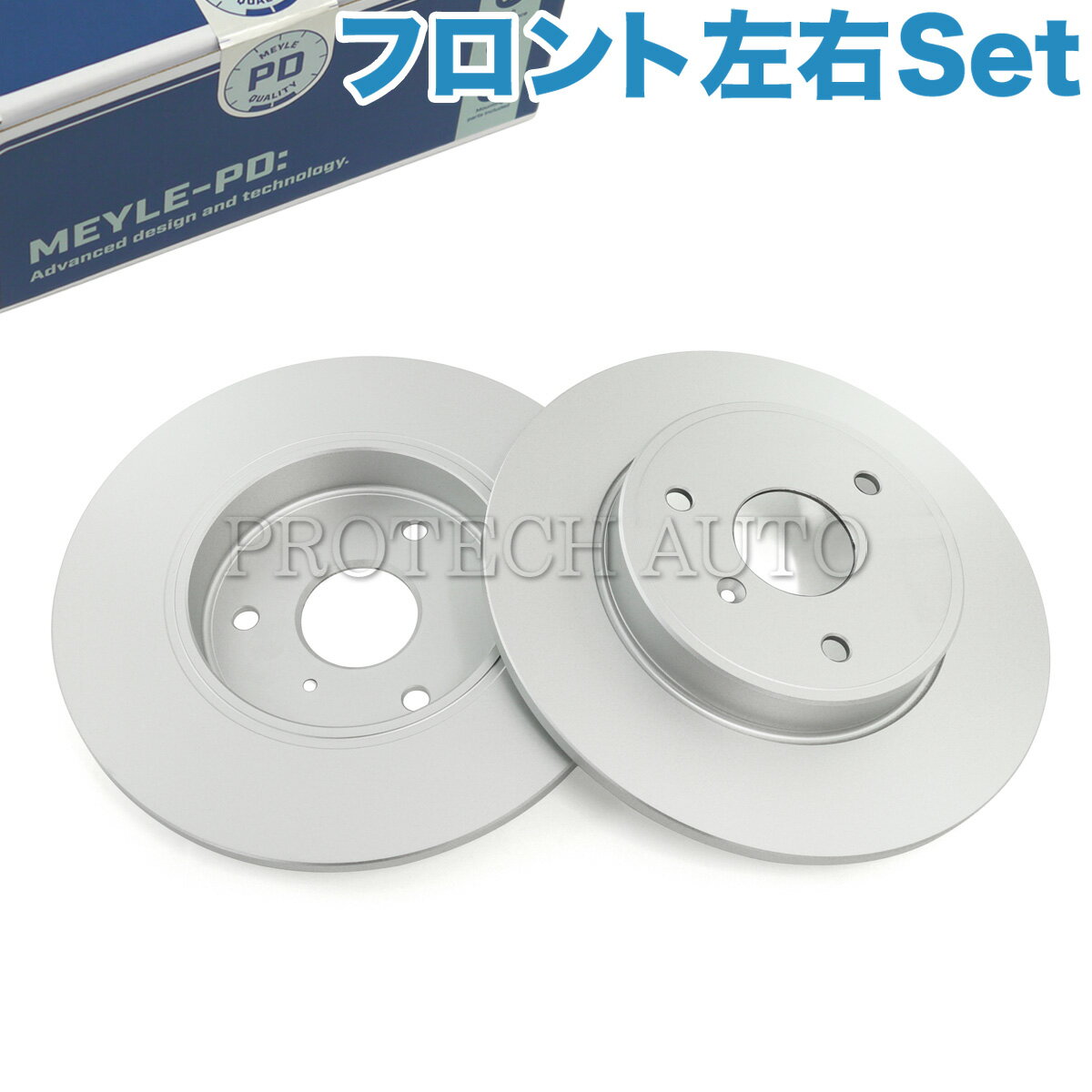 MEYLE製 スマート smart W450 W451 fortwo フォーツー フロント ブレーキディスク/ブレーキローター 左右セット 防錆仕様 4514210112