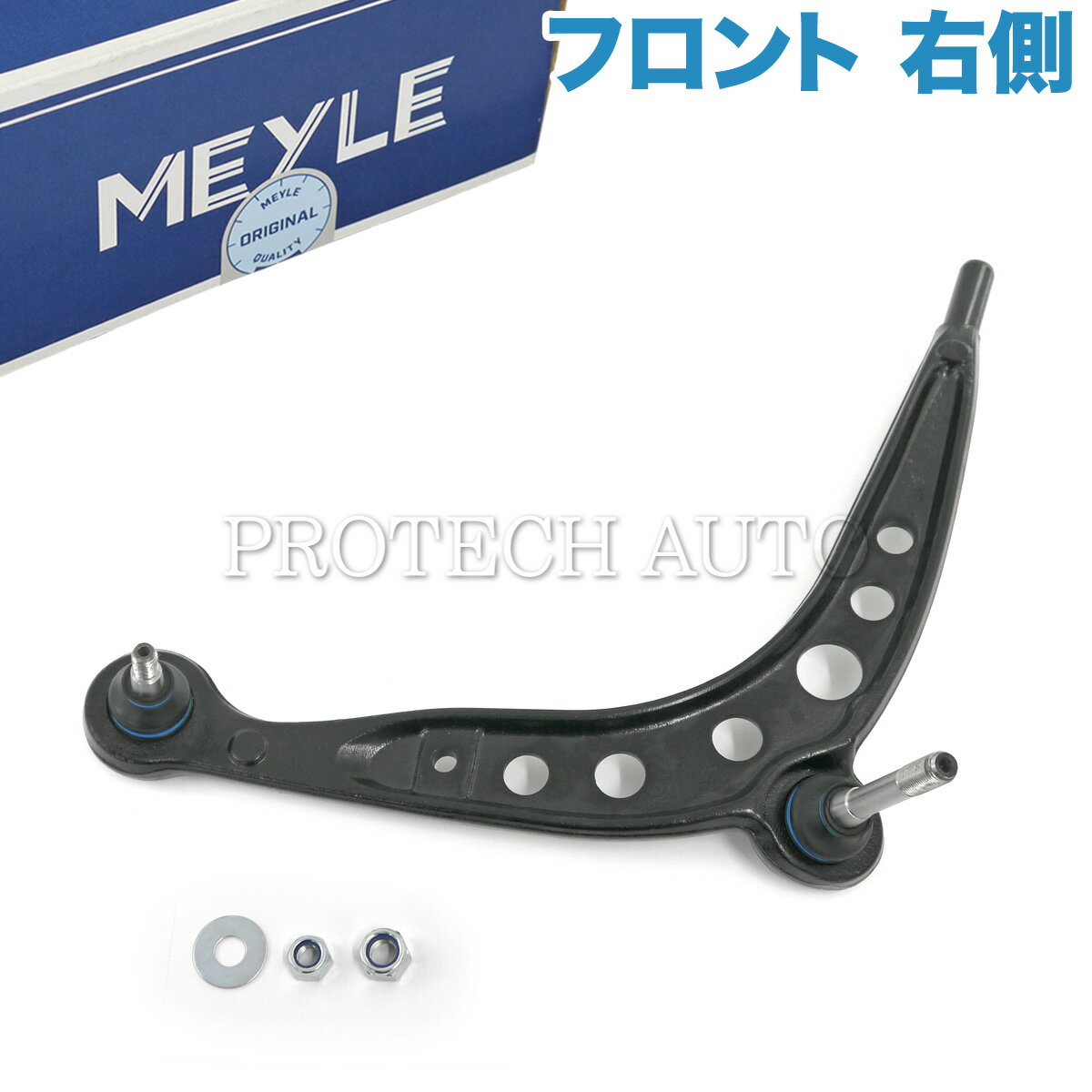 MEYLE製 BMW E30 318i 320i 325i M3 フロント ロアアーム/コントロールアーム 右側 31121127726