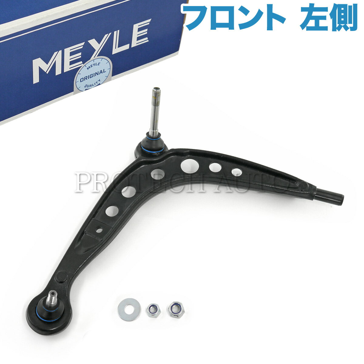 MEYLE製 BMW E30 318i 320i 325i M3 フロント ロアアーム/コントロールアーム 左側 31121127725