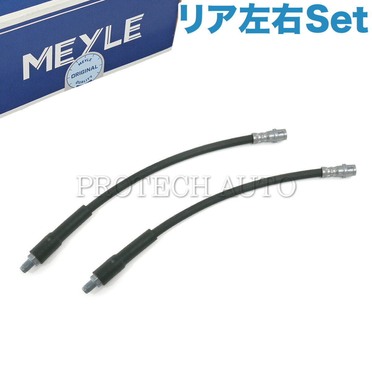 MEYLE製 ベンツ W639 V350 3.2 リア/リヤ ブレーキホース 左右セット 6394280435 6394280935