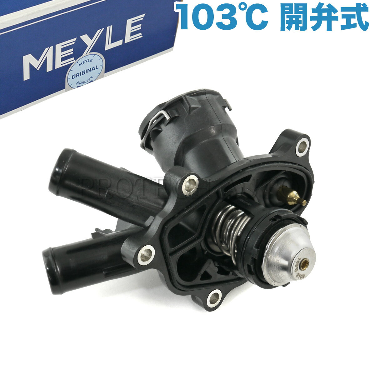 MEYLE製 ベンツ W212 W204 R172 E250 C180 C200 C250 SLK200 サーモスタット/サーモスタッド 103℃ 開弁式 M271 エンジン用 2712000115 2712000215 2712000315【あす楽対応】