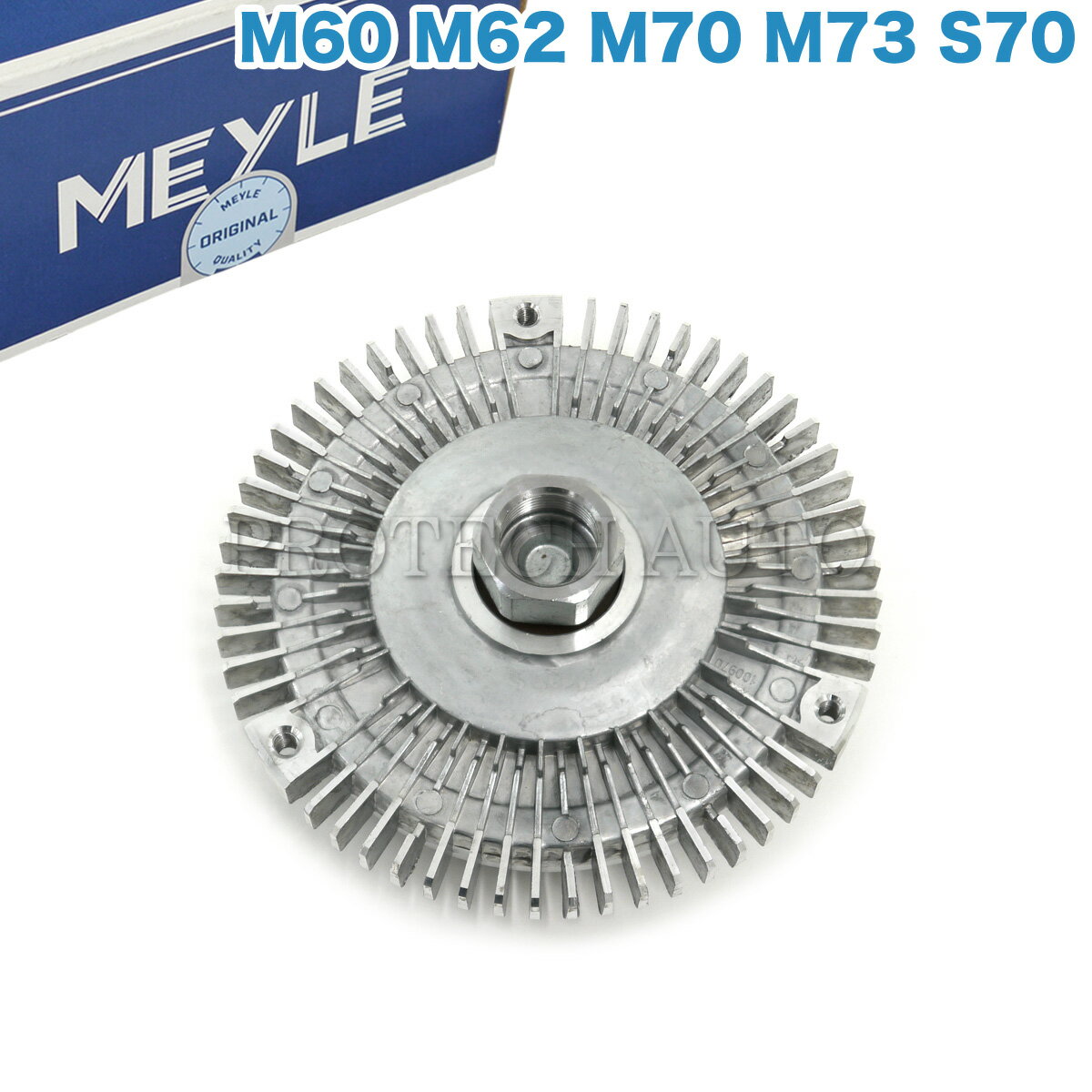 マイレ製 BMW E32 E38 730i 735i 740i 740iL 750i 750iL L7 ファンクラッチ/ファンカップリング/ファンドライブ 11527500339 11527502804 11521723829 11521737489 11521745134